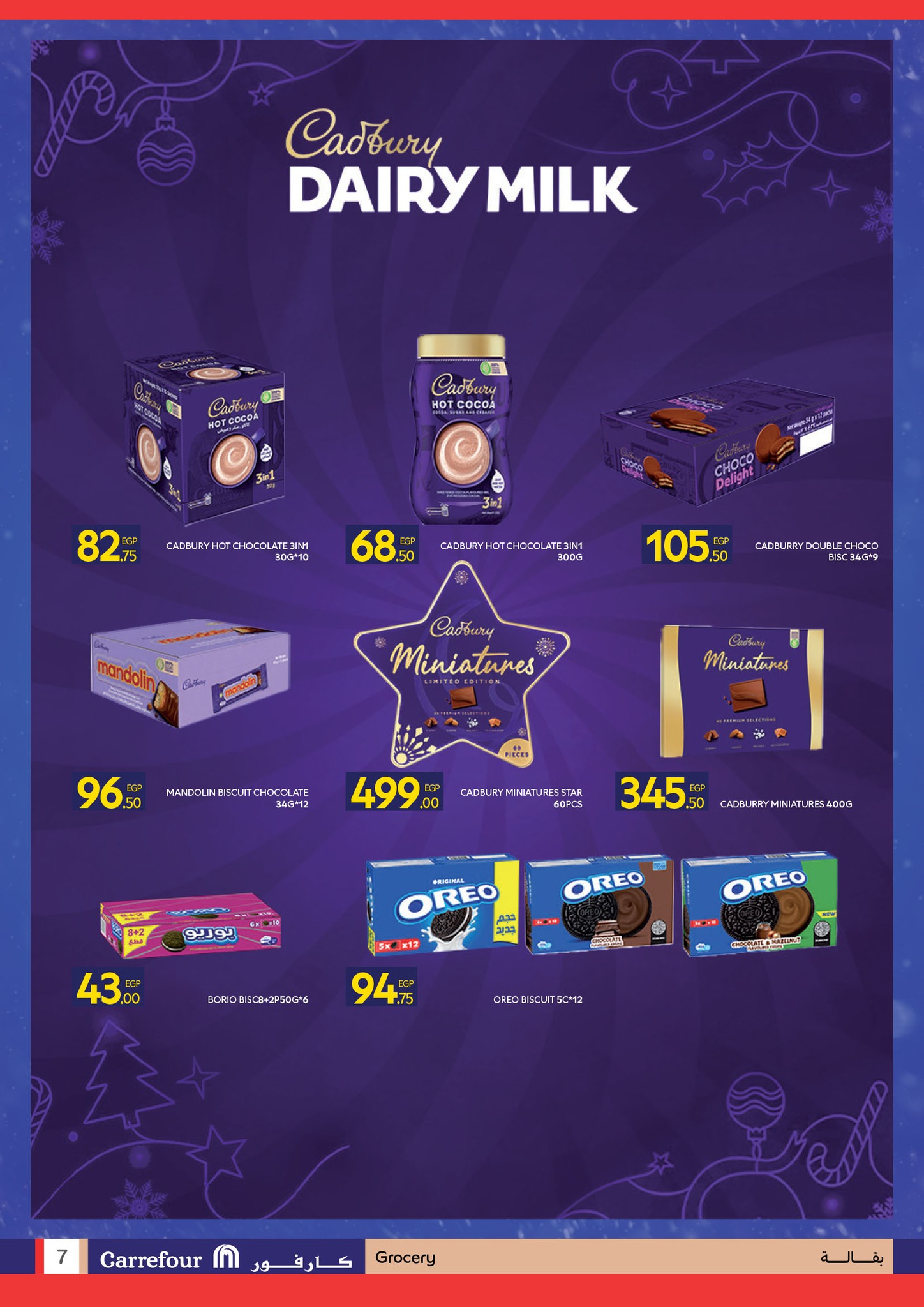 carrefour offers from 3dec to 14dec 2025 عروض كارفور من 3 ديسمبر حتى 14 ديسمبر 2025 صفحة رقم 13